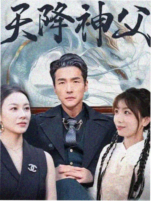长姐的旧毛衣 剧照